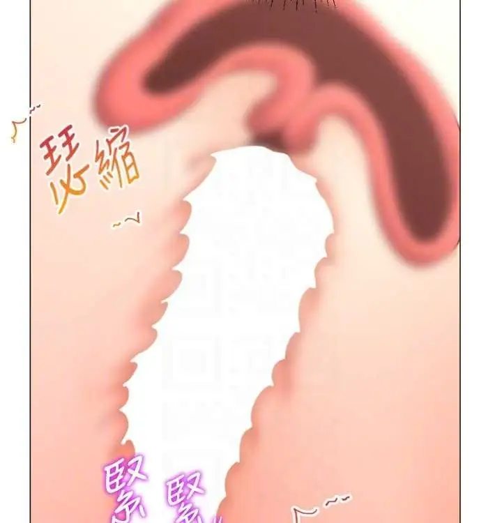 漫画《猎爱转蛋机》第21话第81张图