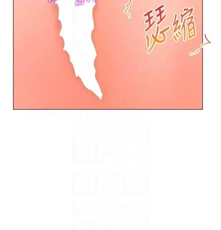 漫画《猎爱转蛋机》第21话第82张图