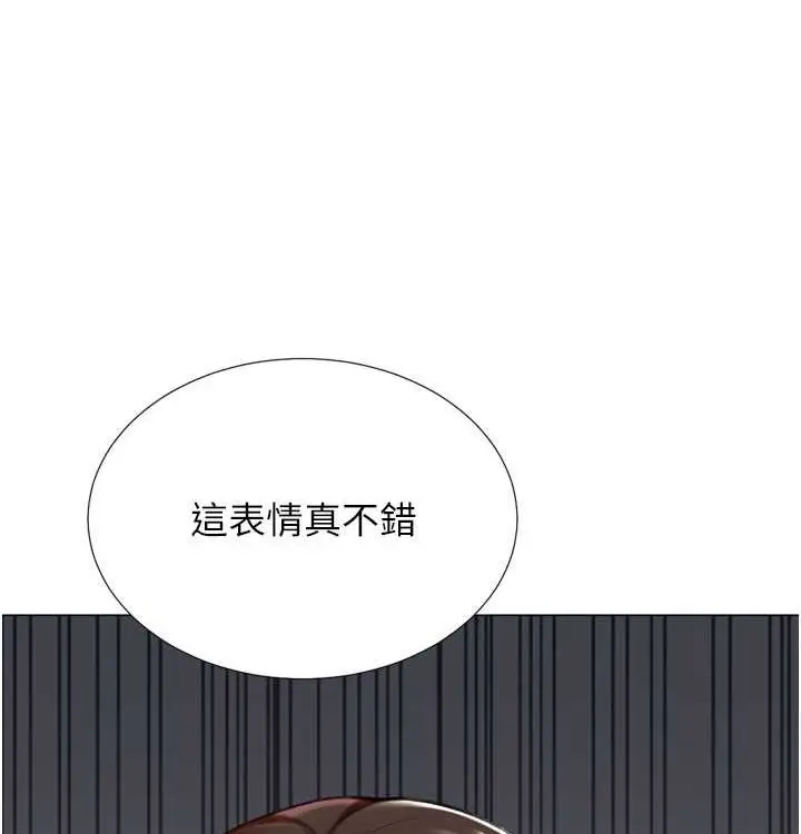 漫画《猎爱转蛋机》第21话第85张图