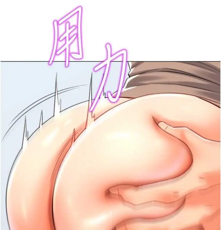 漫画《猎爱转蛋机》第21话第91张图