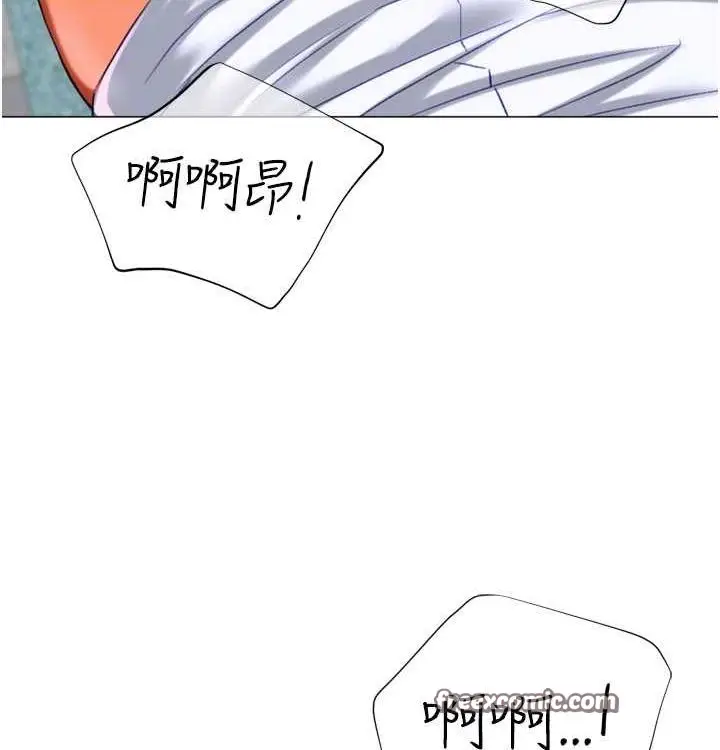 漫画《猎爱转蛋机》第21话第96张图