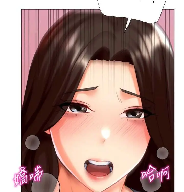 漫画《猎爱转蛋机》第21话第97张图