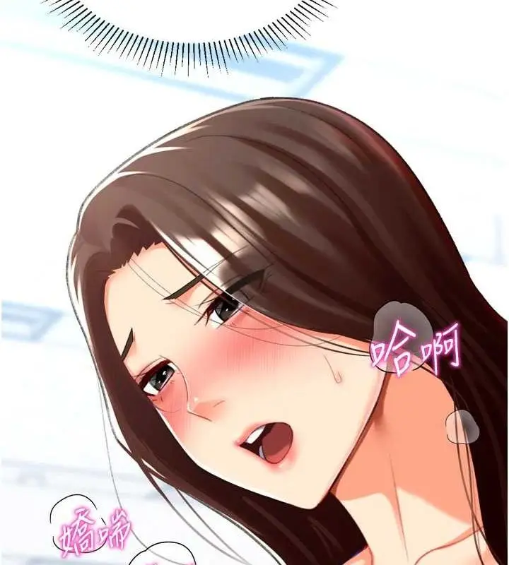 漫画《猎爱转蛋机》第22话第22张图
