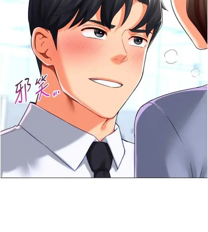 漫画《猎爱转蛋机》第22话第35张图