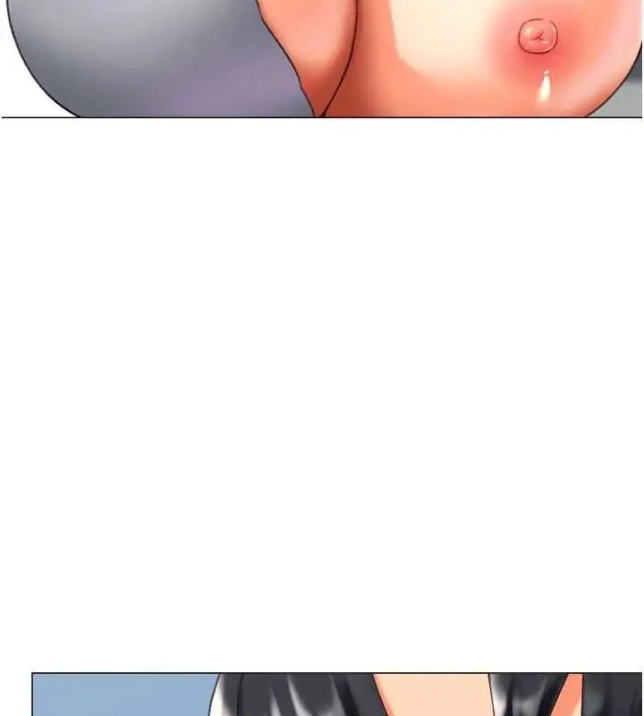 漫画《猎爱转蛋机》第22话第43张图