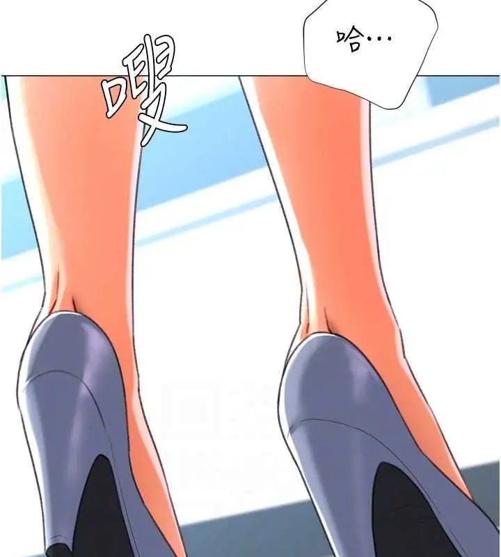 漫画《猎爱转蛋机》第22话第47张图