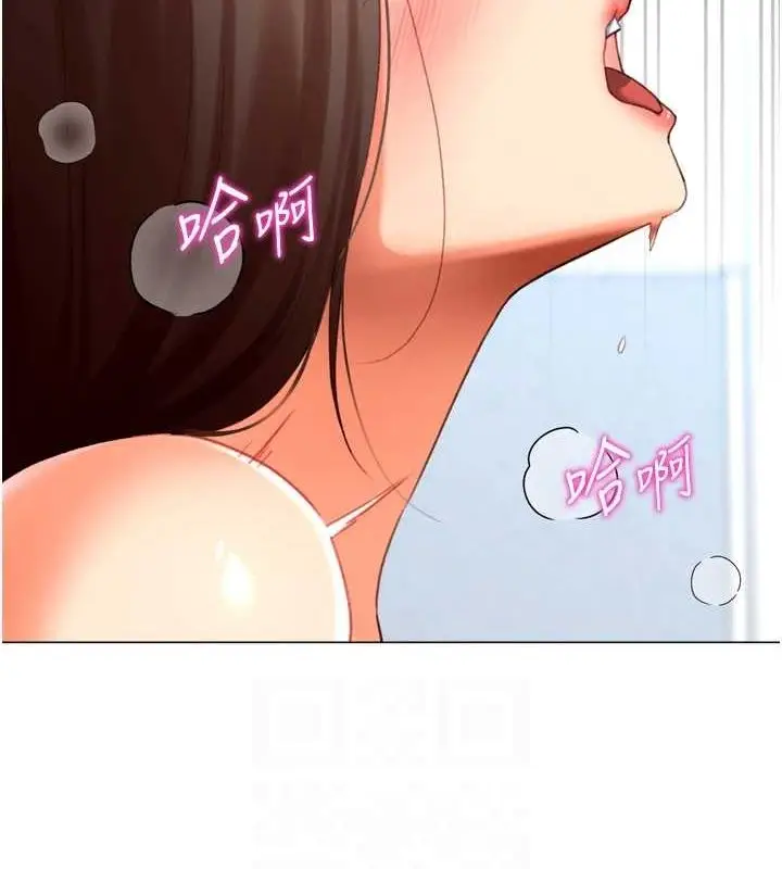 漫画《猎爱转蛋机》第22话第72张图