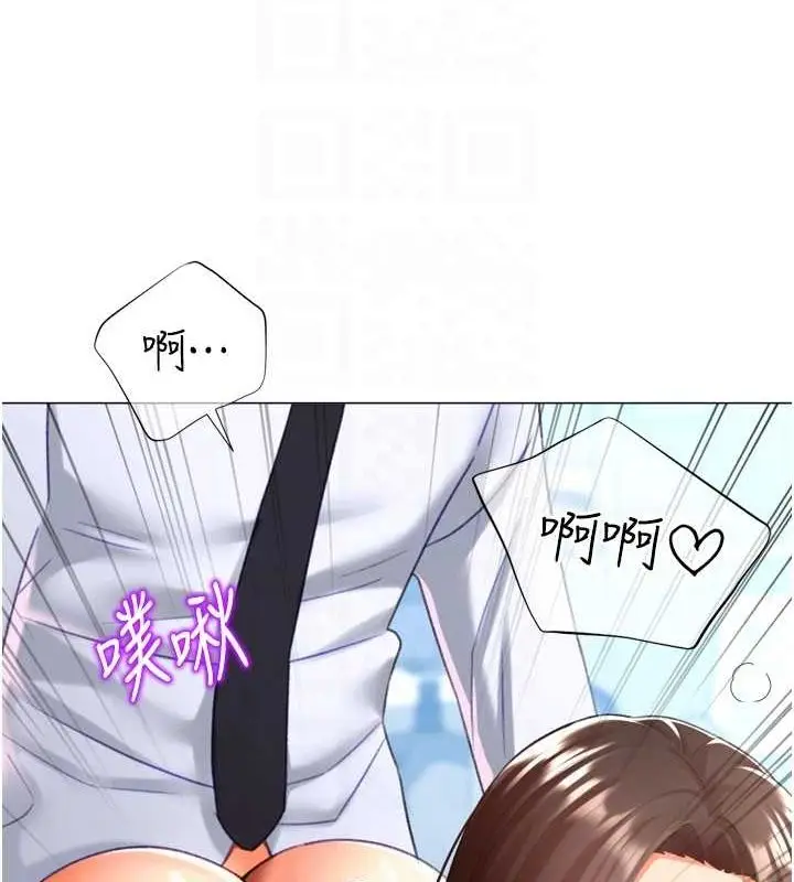 漫画《猎爱转蛋机》第22话第73张图