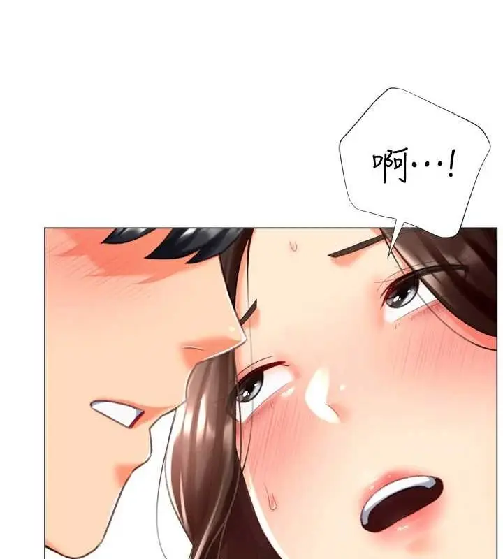 漫画《猎爱转蛋机》第22话第88张图