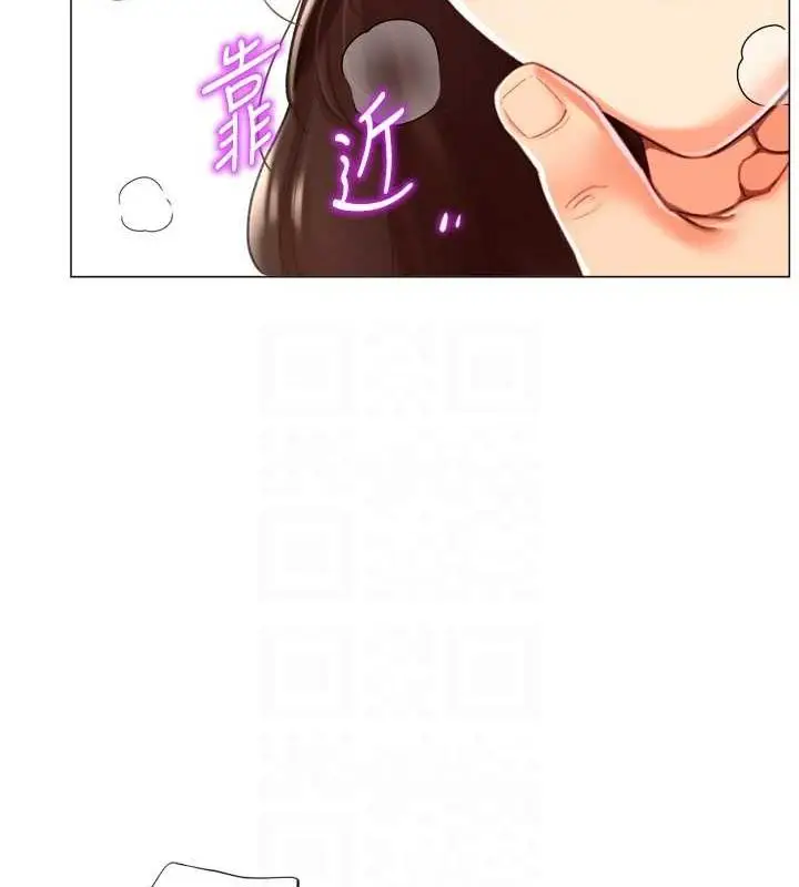 漫画《猎爱转蛋机》第22话第89张图
