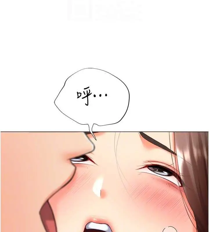漫画《猎爱转蛋机》第22话第92张图