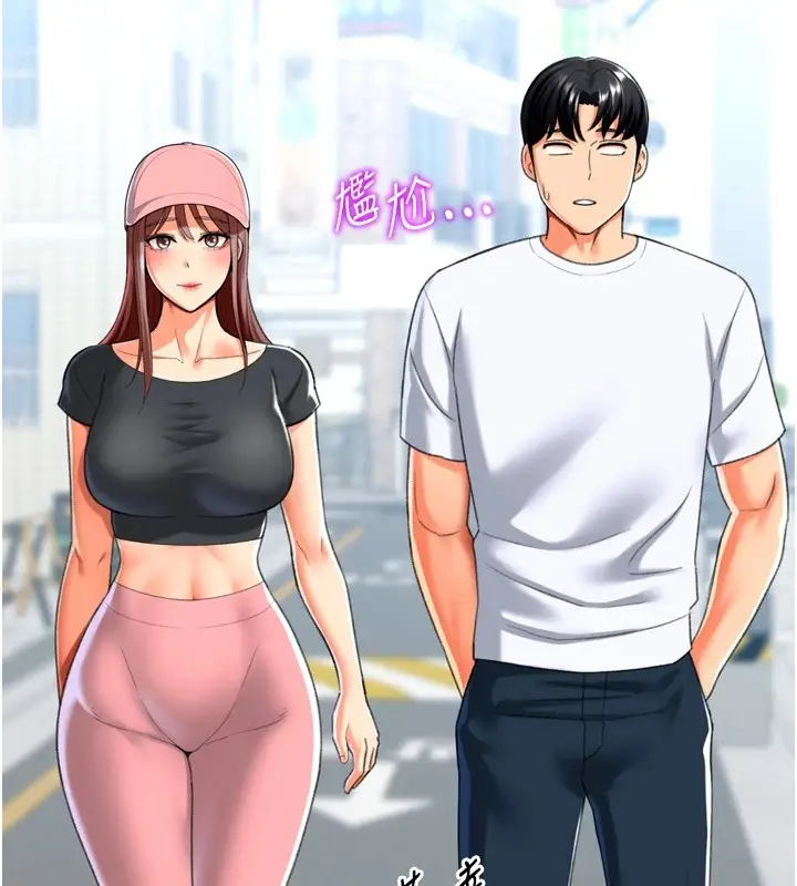 漫画《猎爱转蛋机》第23话第112张图