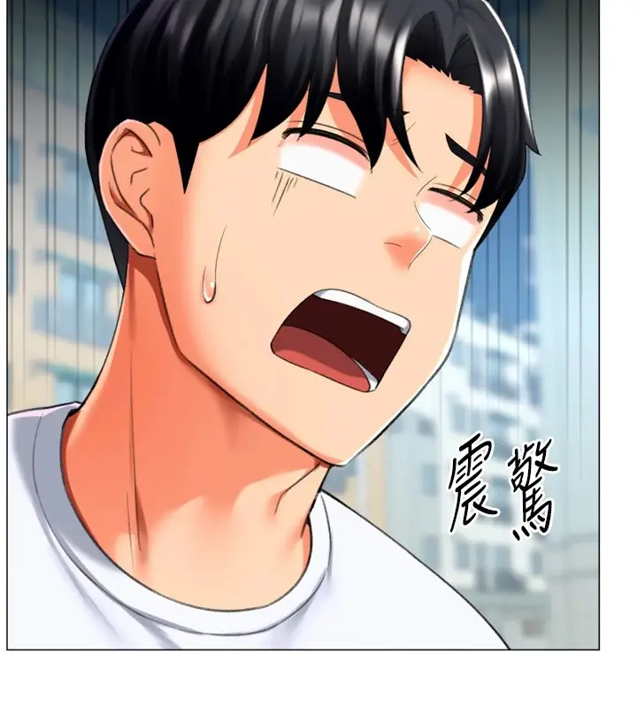 漫画《猎爱转蛋机》第23话第126张图