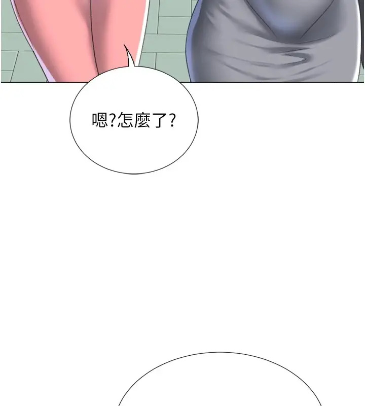 漫画《猎爱转蛋机》第23话第137张图