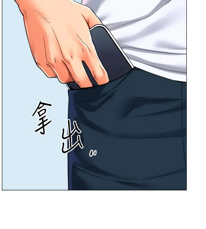 漫画《猎爱转蛋机》第23话第144张图