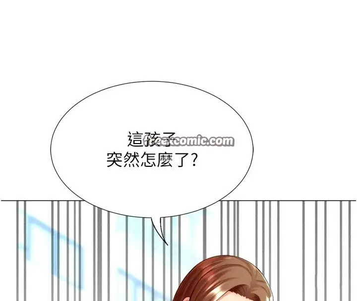 漫画《猎爱转蛋机》第23话第150张图