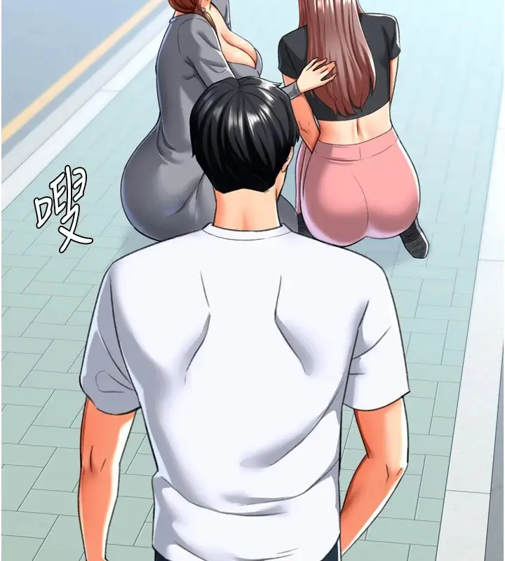 漫画《猎爱转蛋机》第23话第155张图