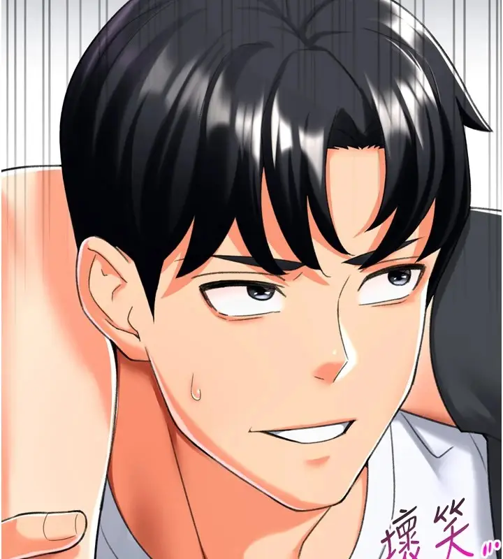 漫画《猎爱转蛋机》第23话第160张图