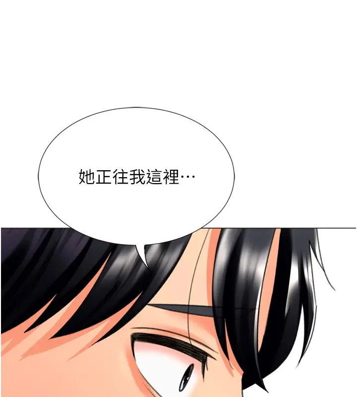 漫画《猎爱转蛋机》第23话第23张图