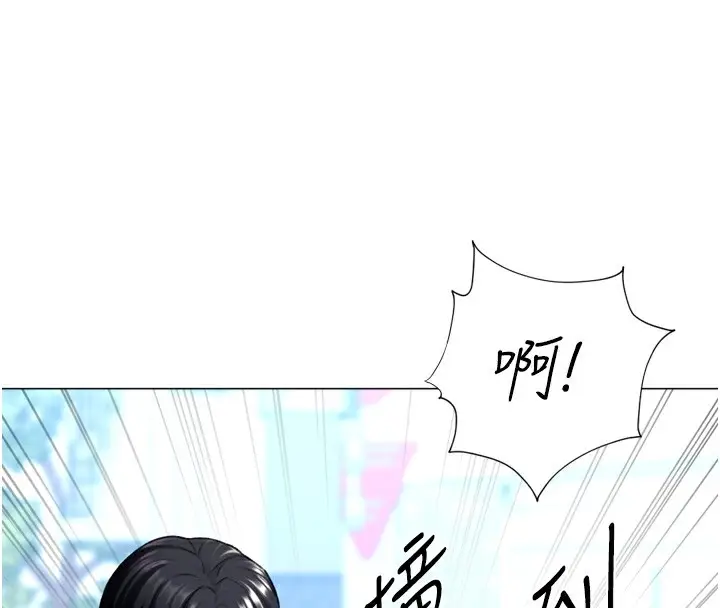 漫画《猎爱转蛋机》第23话第28张图