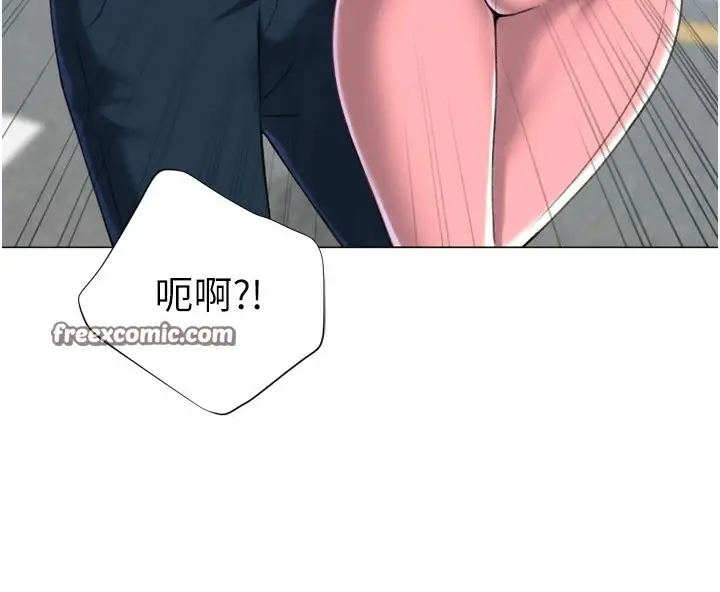 漫画《猎爱转蛋机》第23话第30张图