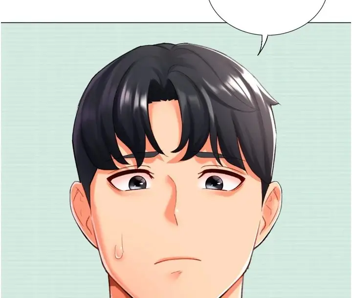 漫画《猎爱转蛋机》第23话第4张图