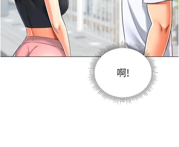 漫画《猎爱转蛋机》第23话第46张图