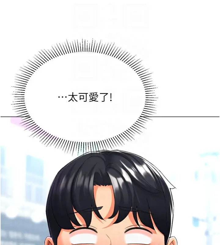 漫画《猎爱转蛋机》第23话第64张图