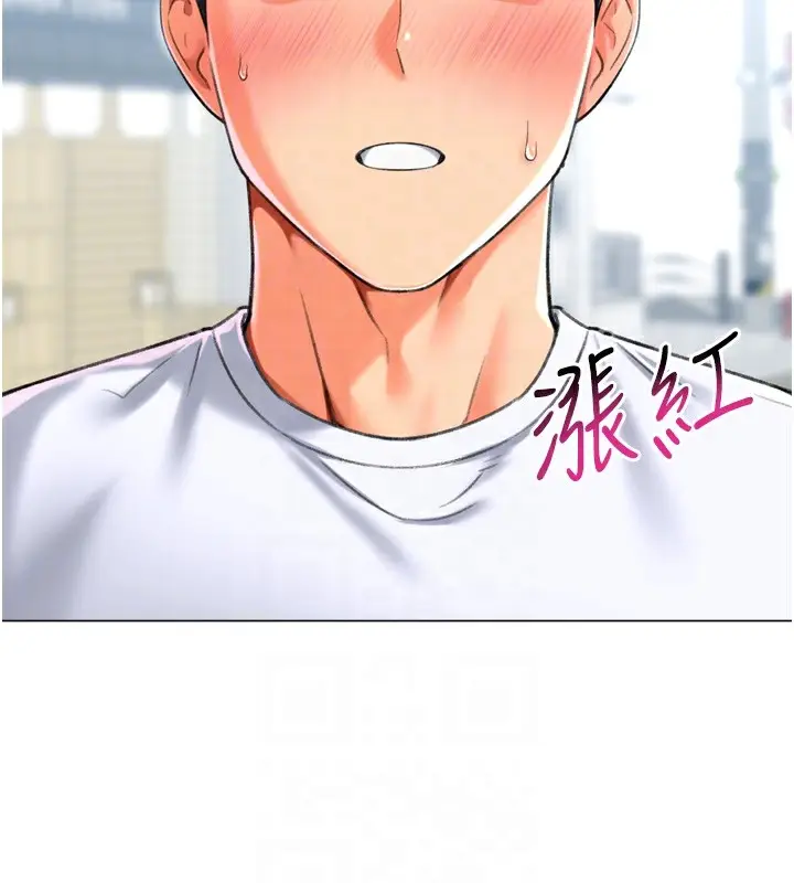 漫画《猎爱转蛋机》第23话第65张图
