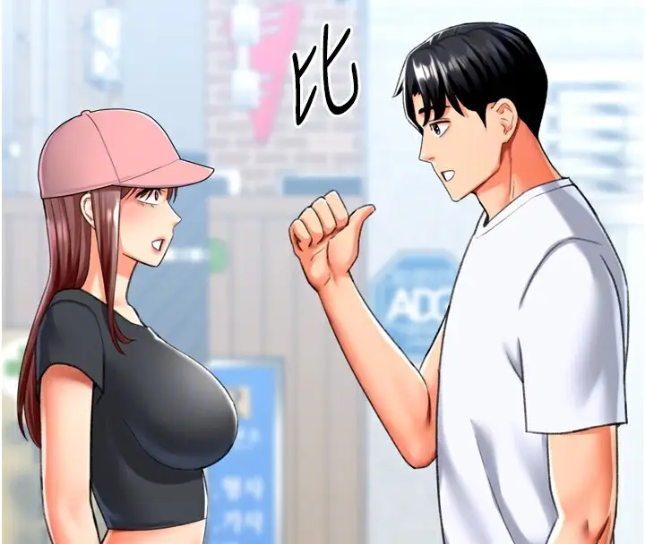 漫画《猎爱转蛋机》第23话第99张图