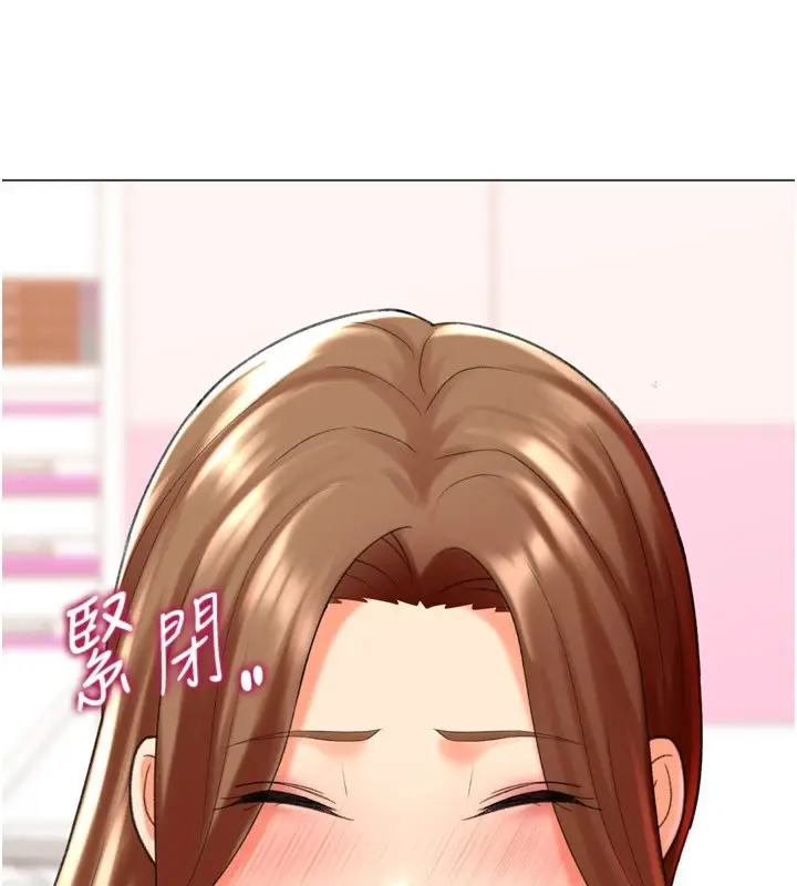 漫画《猎爱转蛋机》第24话第102张图
