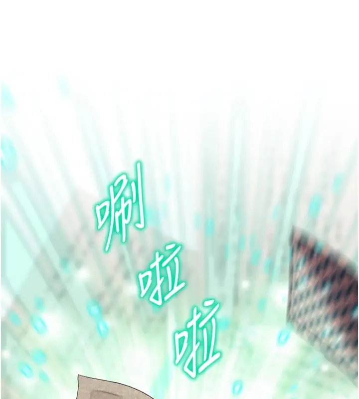 漫画《猎爱转蛋机》第24话第117张图