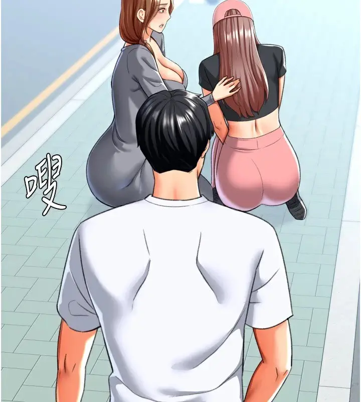 漫画《猎爱转蛋机》第24话第2张图