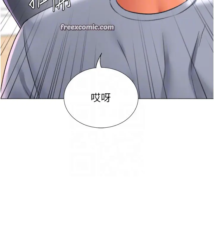漫画《猎爱转蛋机》第24话第60张图