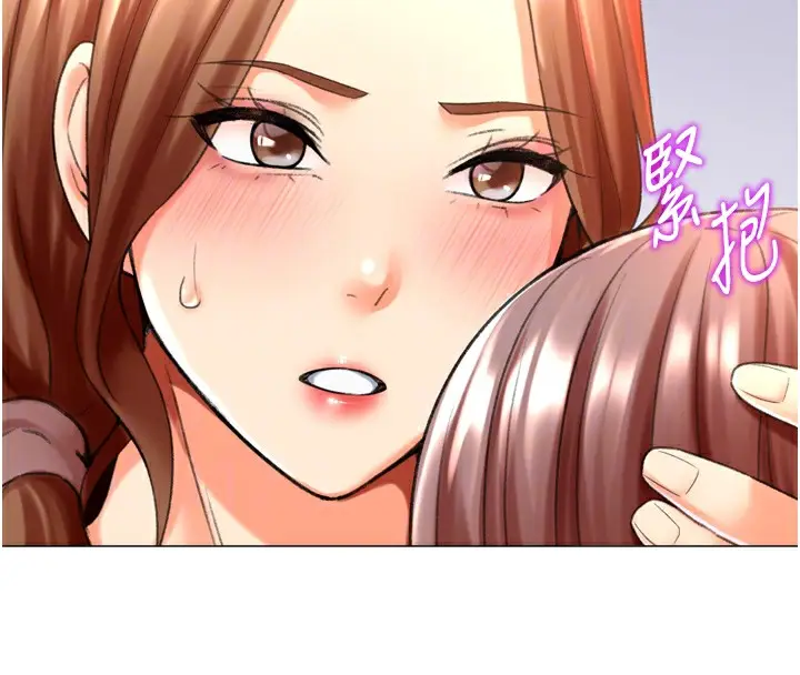 漫画《猎爱转蛋机》第24话第73张图