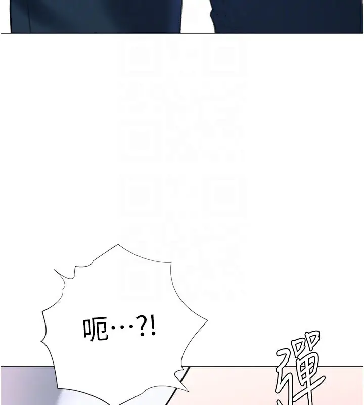 漫画《猎爱转蛋机》第24话第95张图