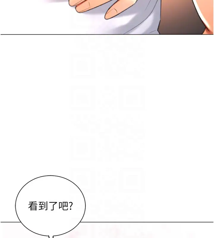 漫画《猎爱转蛋机》第25话第113张图