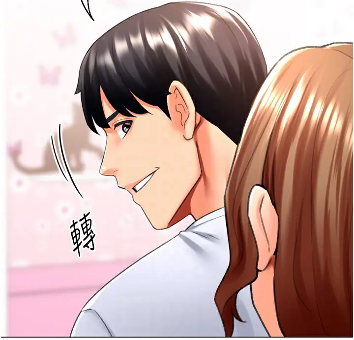 漫画《猎爱转蛋机》第25话第114张图