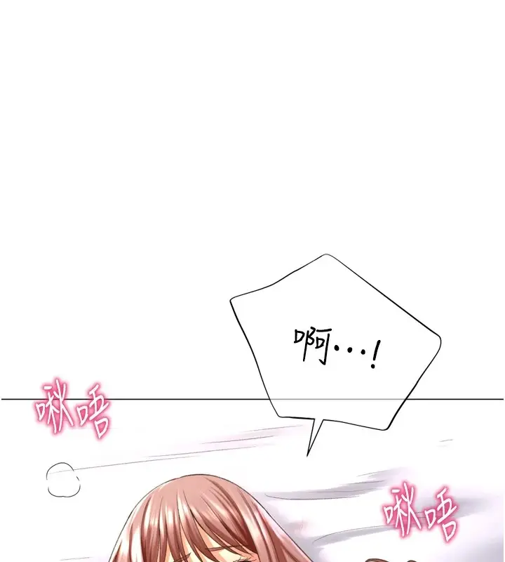 漫画《猎爱转蛋机》第25话第48张图