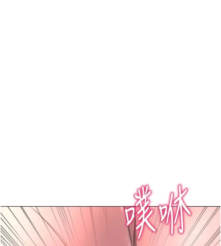 漫画《猎爱转蛋机》第25话第62张图