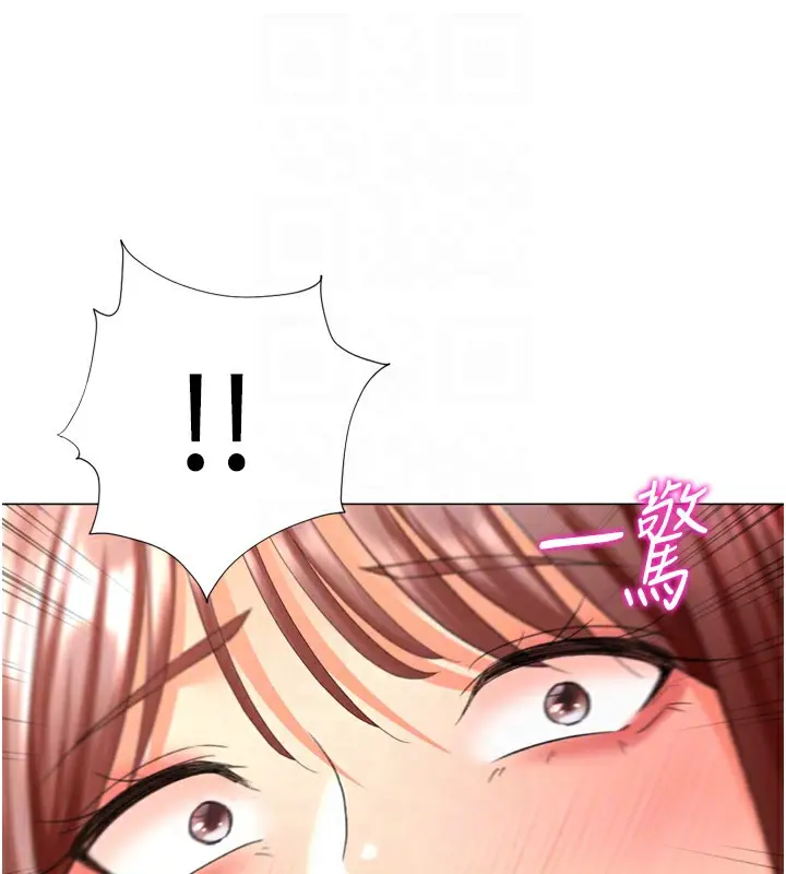 漫画《猎爱转蛋机》第25话第74张图