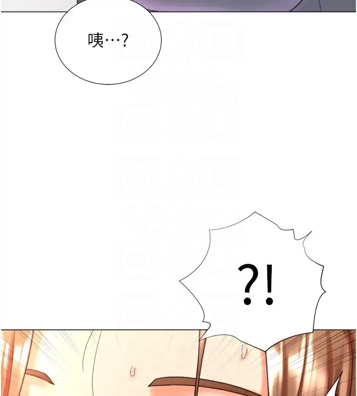 漫画《猎爱转蛋机》第25话第87张图