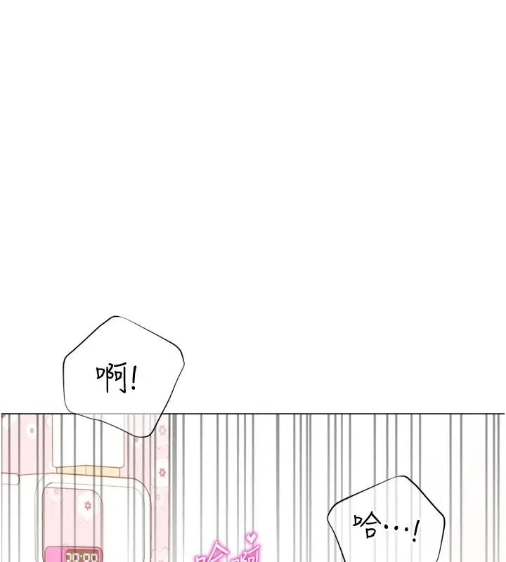 漫画《猎爱转蛋机》第25话第89张图