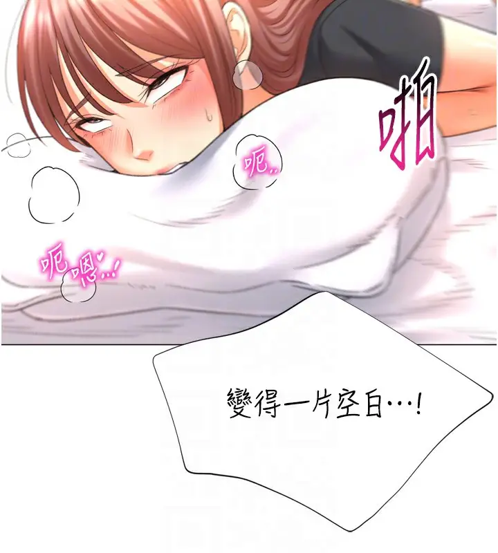 漫画《猎爱转蛋机》第26话第103张图