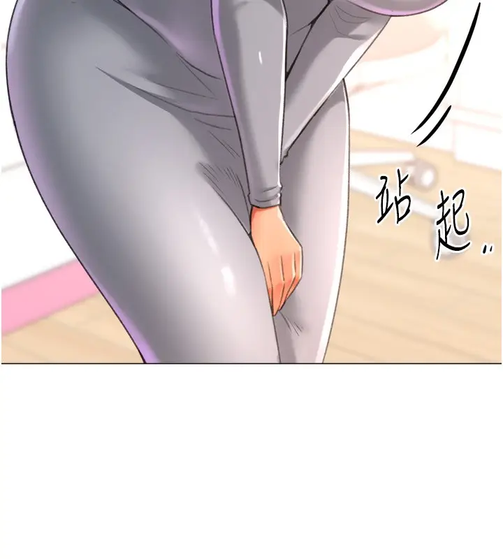 漫画《猎爱转蛋机》第26话第123张图