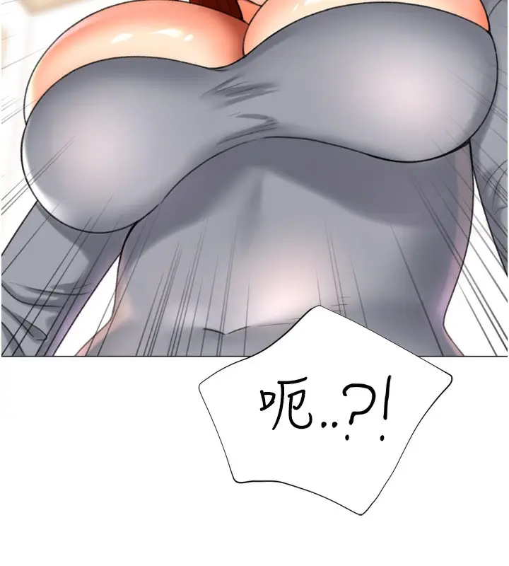 漫画《猎爱转蛋机》第26话第137张图