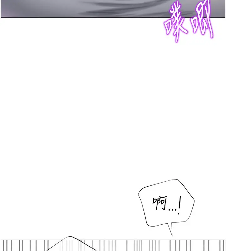 漫画《猎爱转蛋机》第26话第143张图