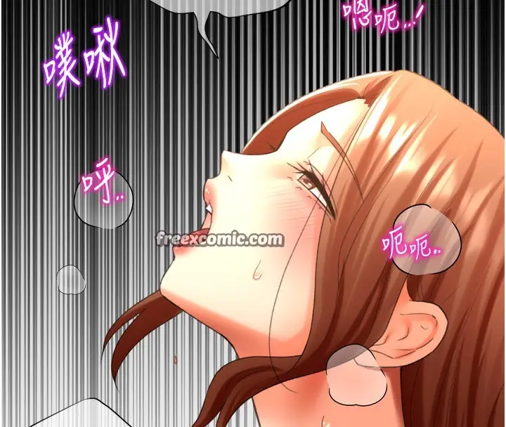 漫画《猎爱转蛋机》第26话第150张图