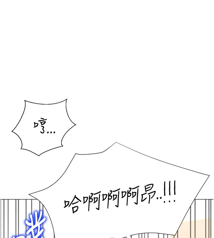 漫画《猎爱转蛋机》第26话第168张图