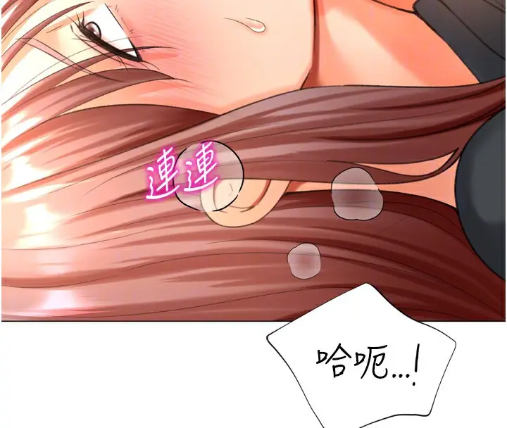 漫画《猎爱转蛋机》第26话第20张图